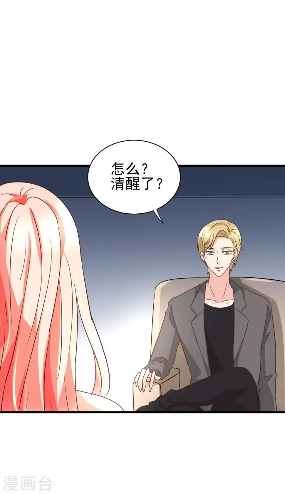 第95话14