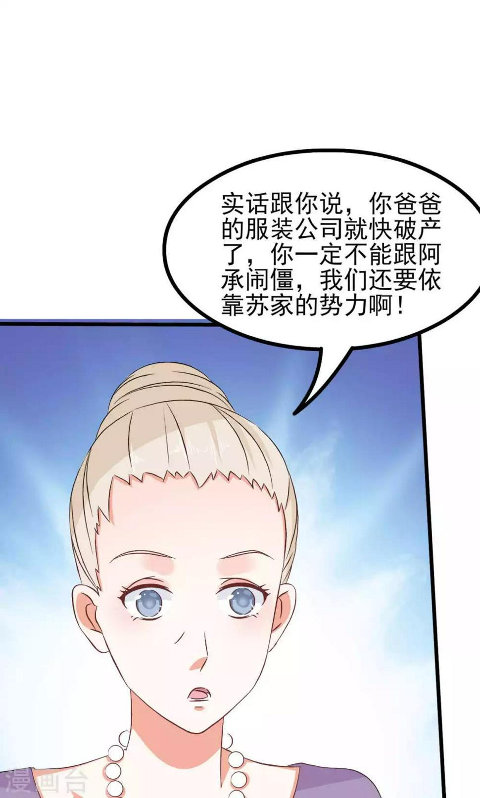 第63话9