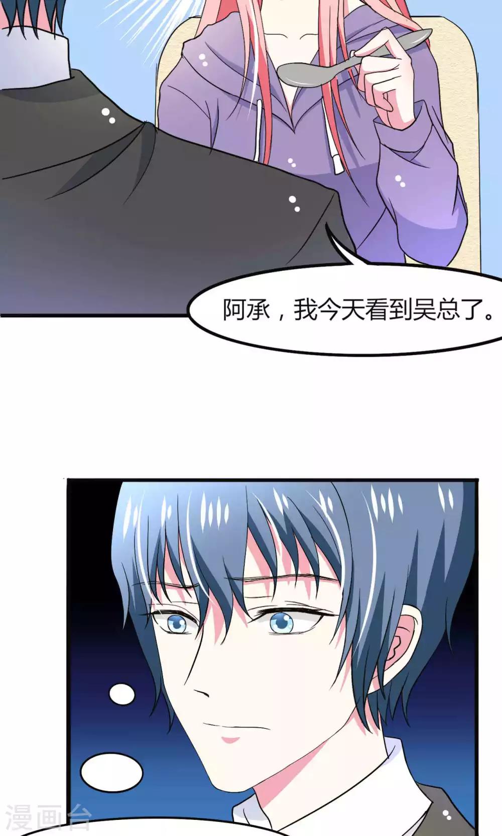 第56话3