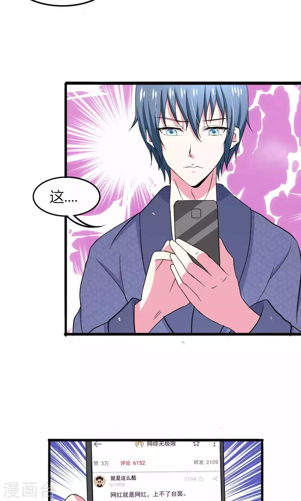 第57话3