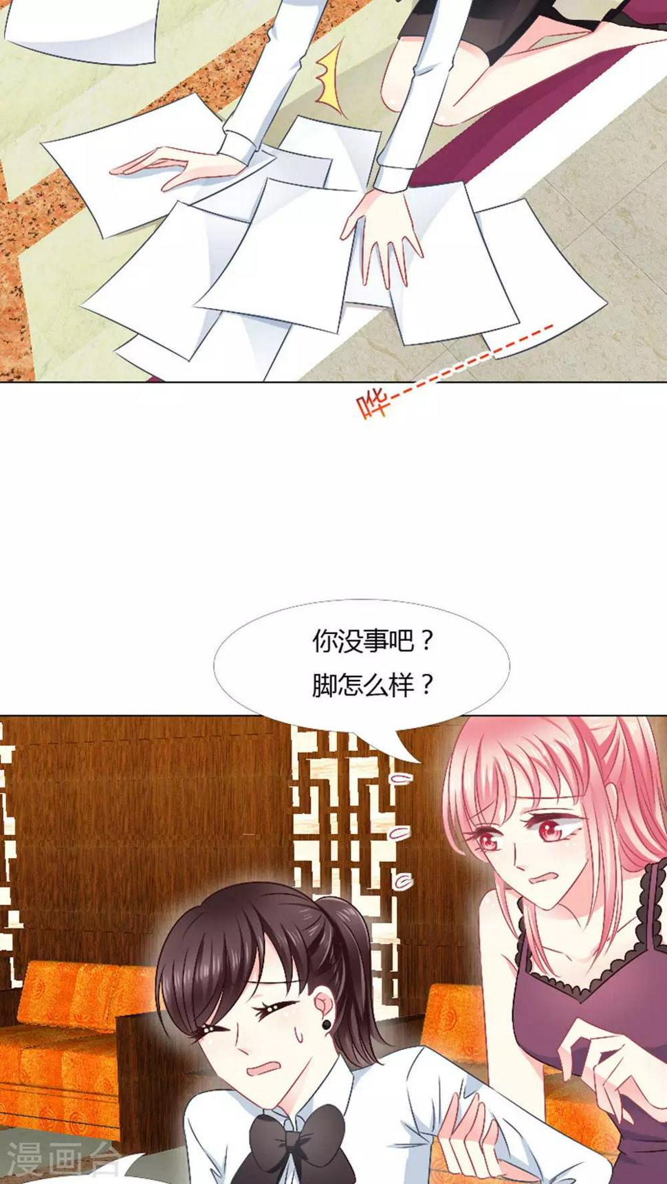 第24话11