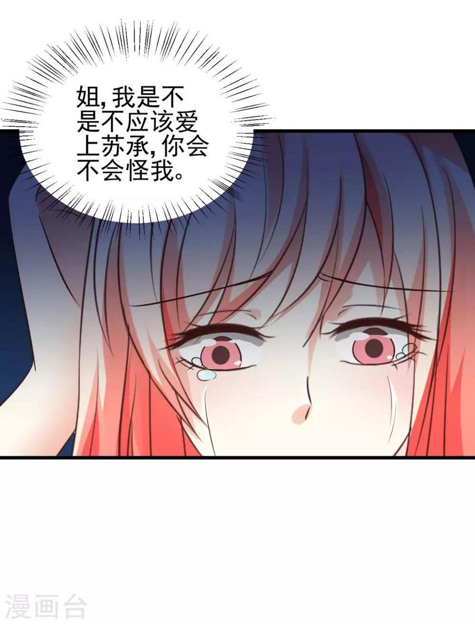 第91话14