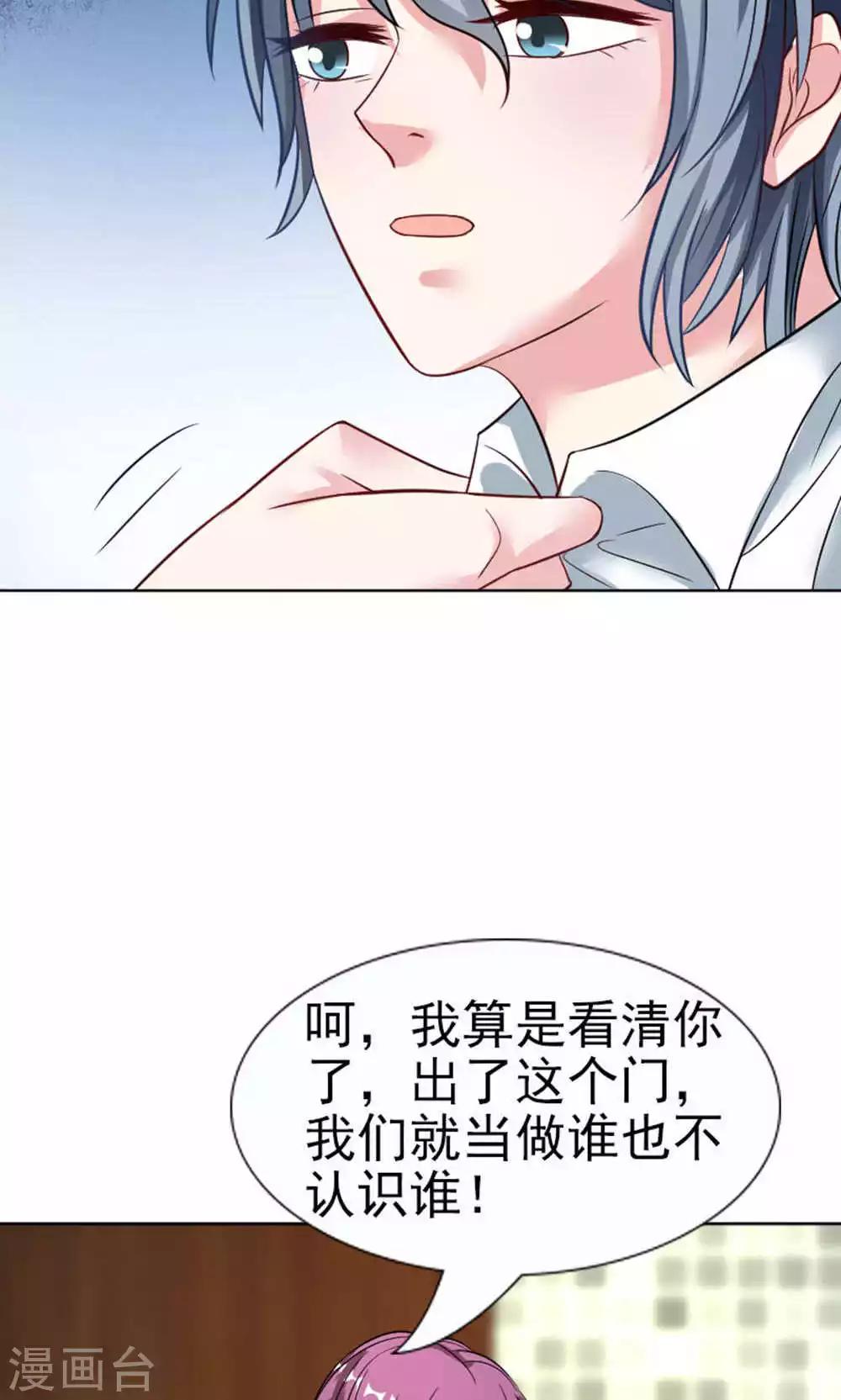 第44话4