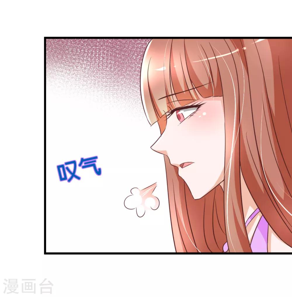 第84话4