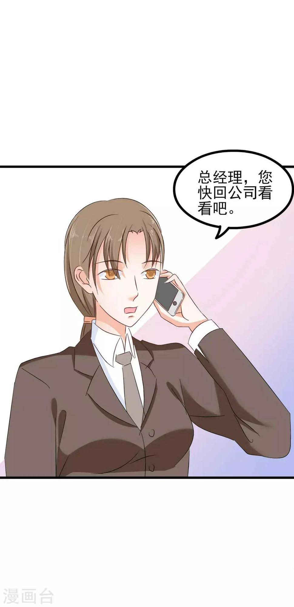 第79话22