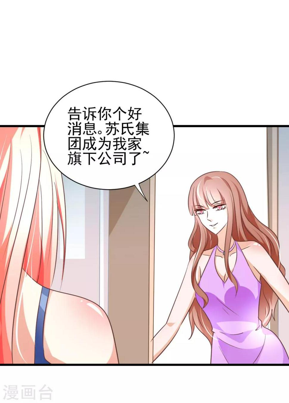 第81话4