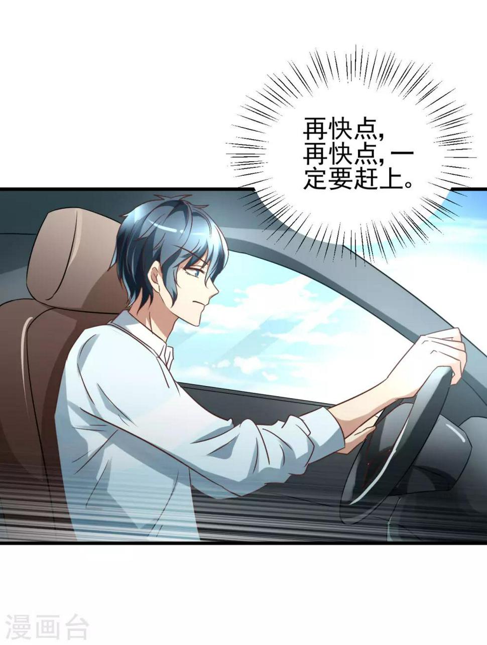 第99话8