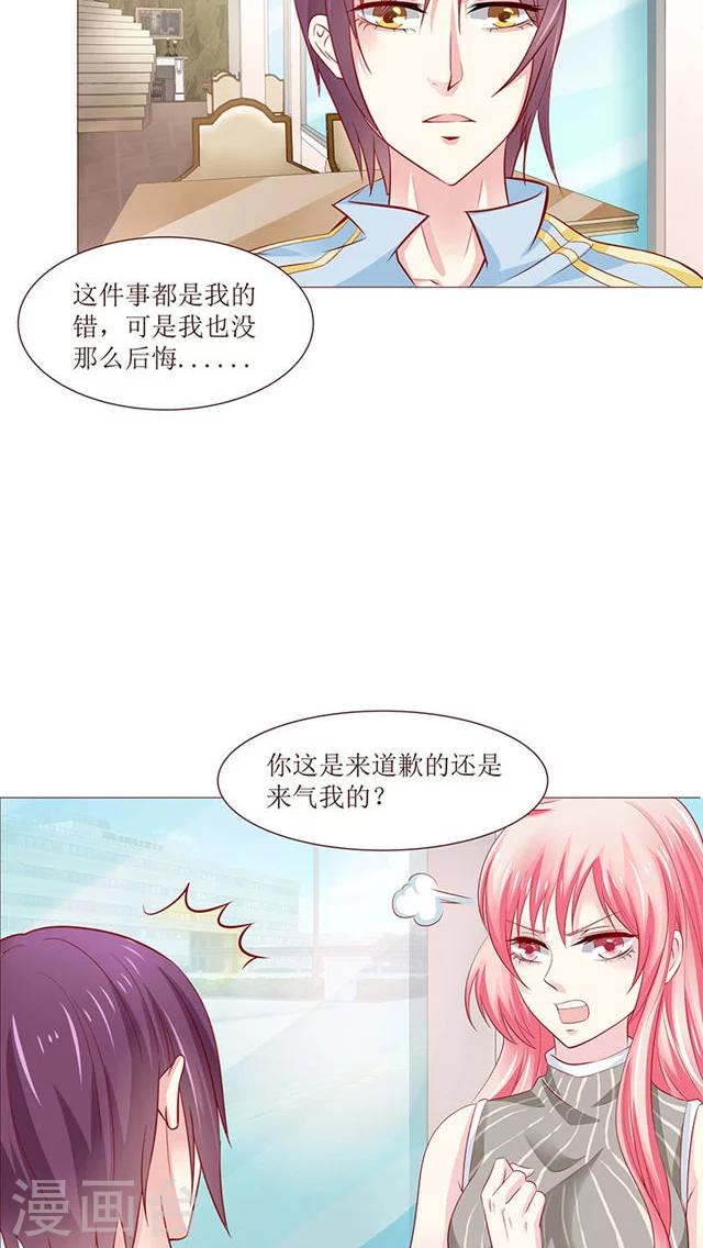 第12话19