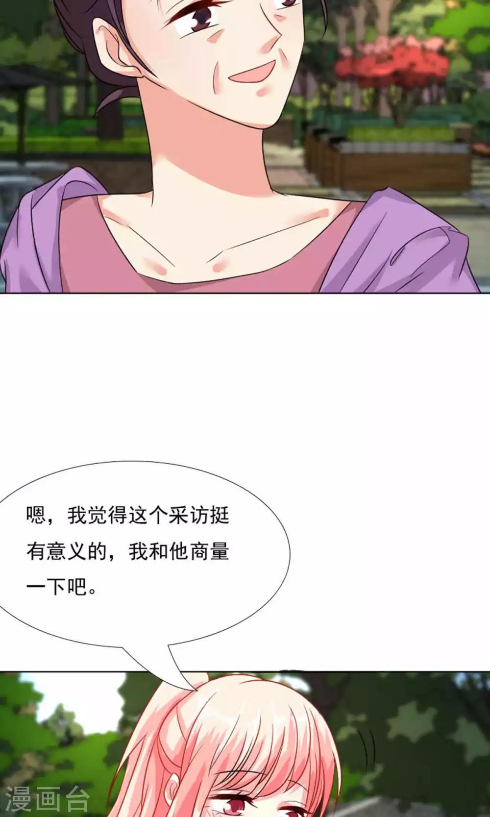 第41话12