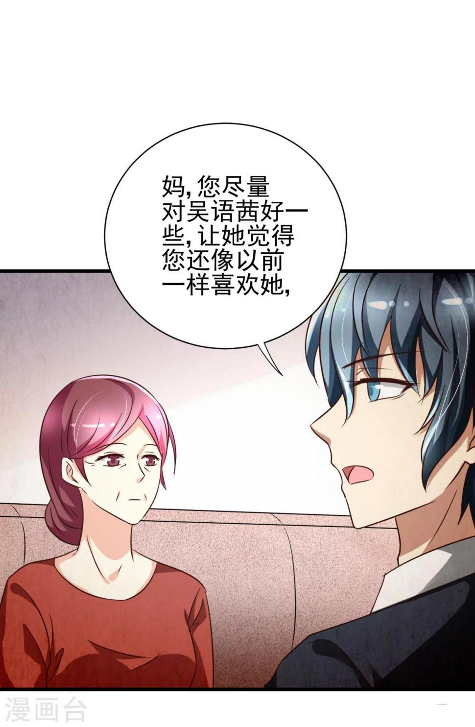 第85话5