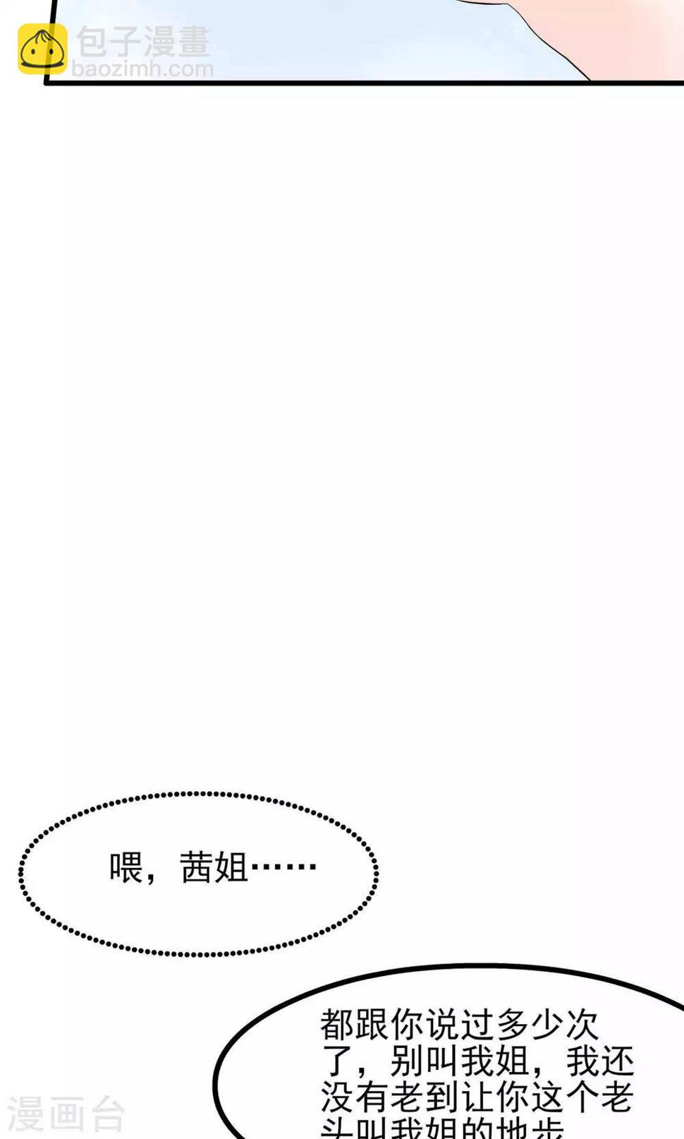 第63话30