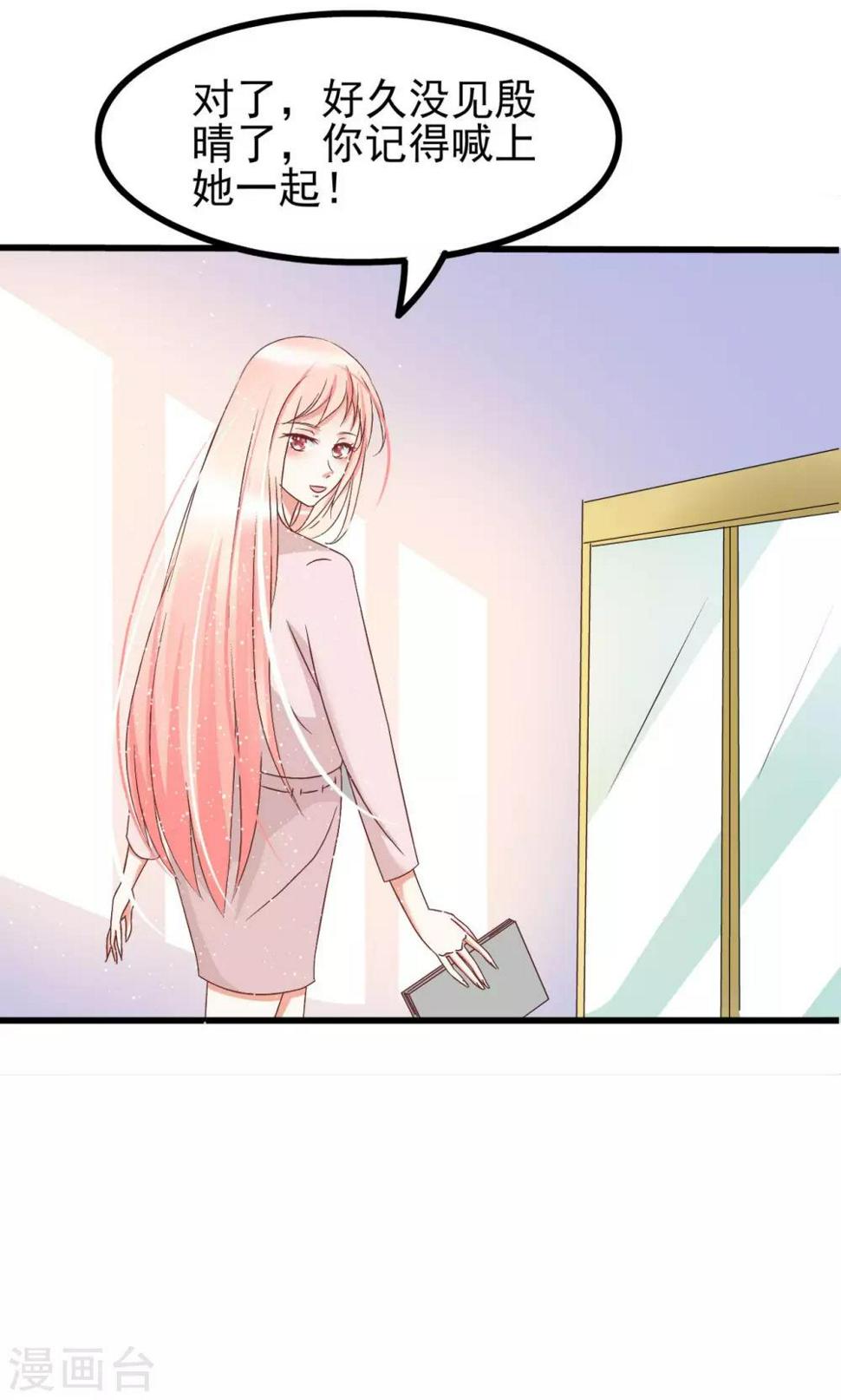 第66话9