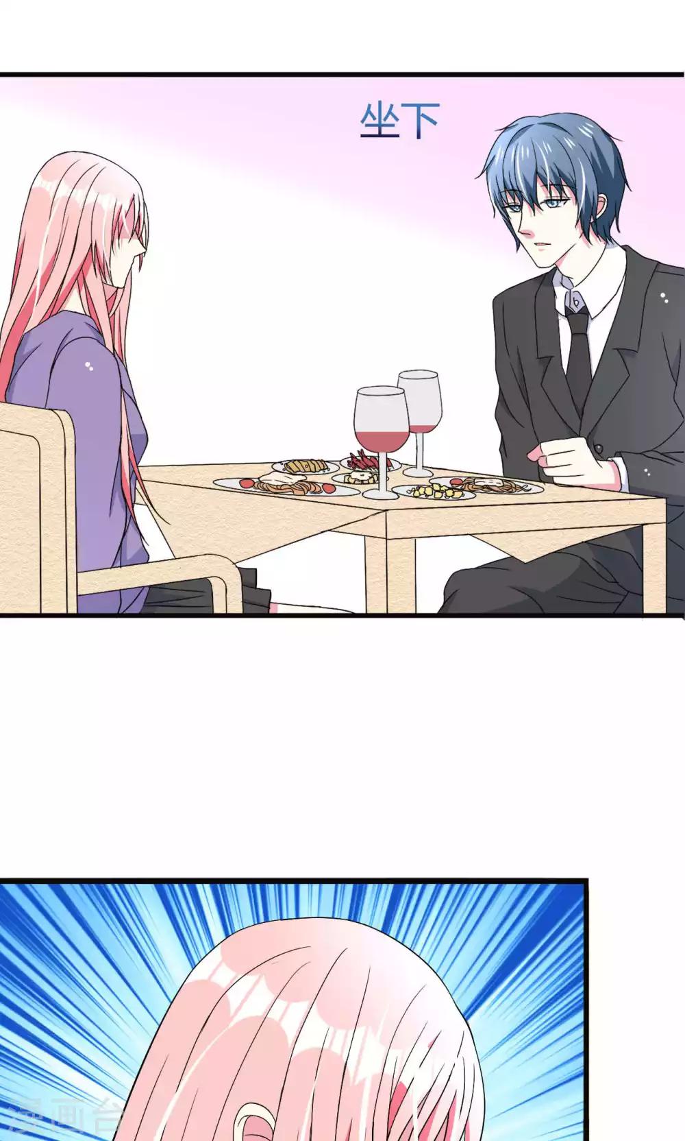 第56话6