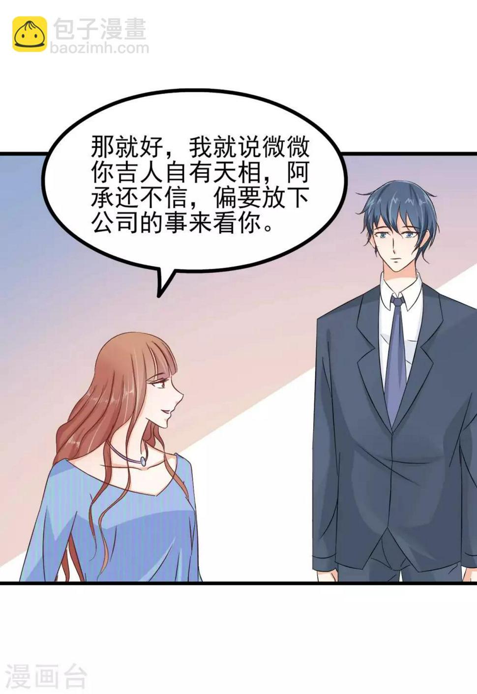 第72话10