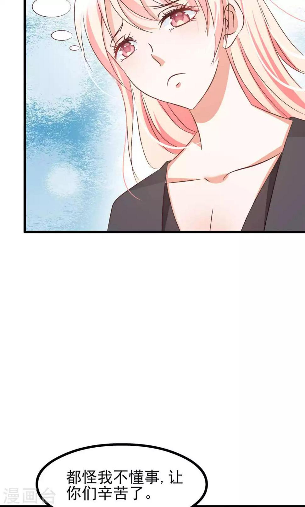 第63话11