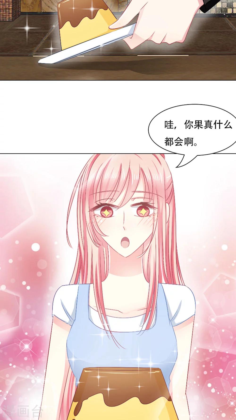 第21话23