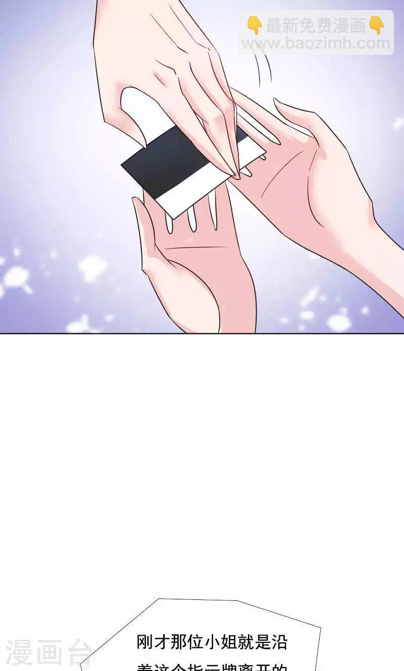第37话9