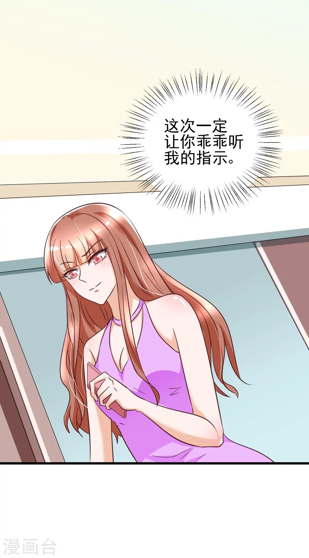 第86话11
