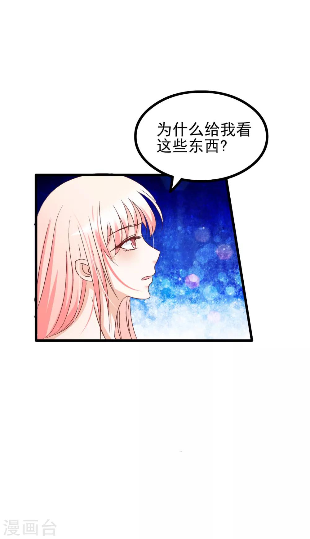 第77话7