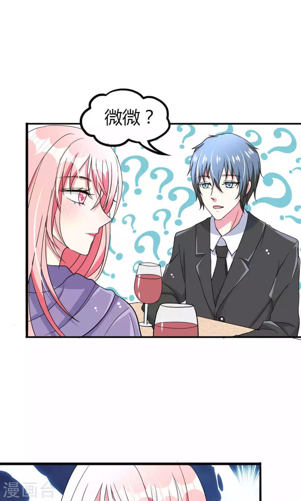 第55话8