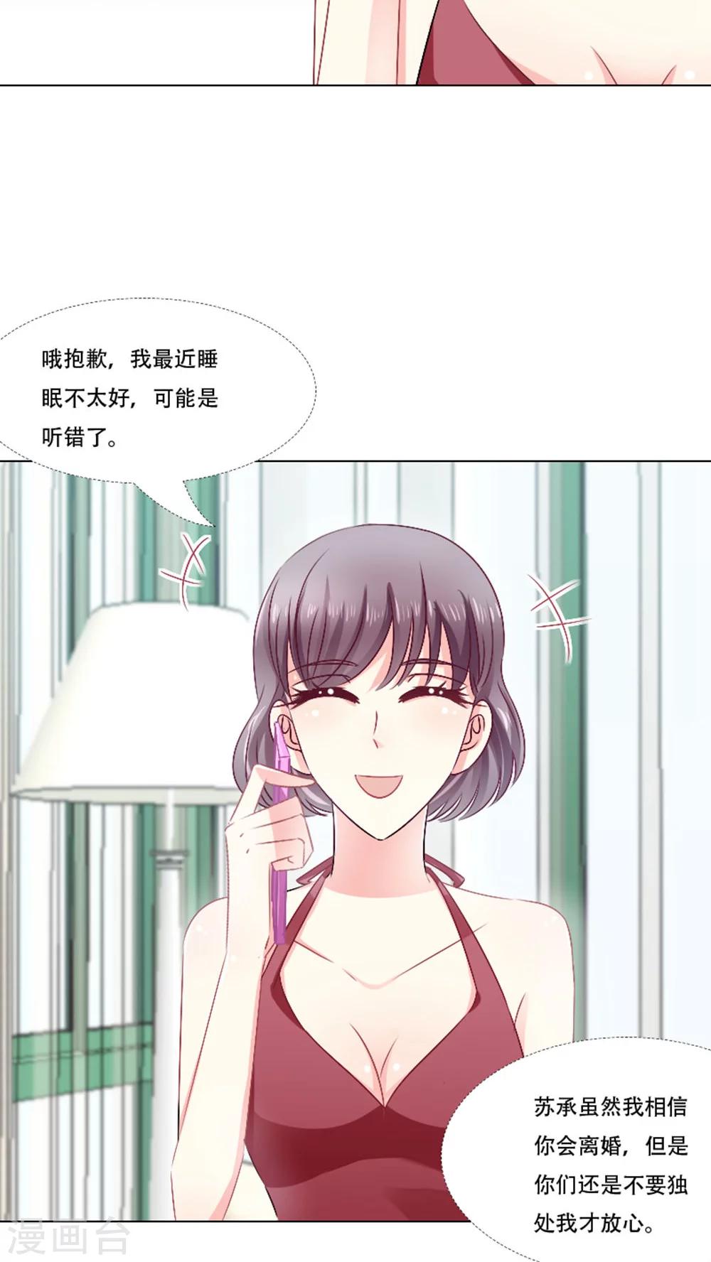 第20话11