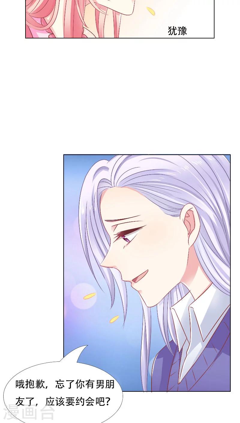 第13话6