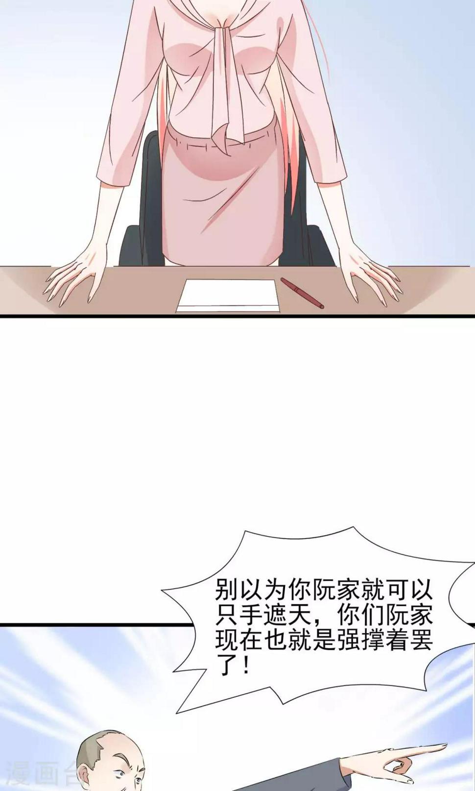 第64话32