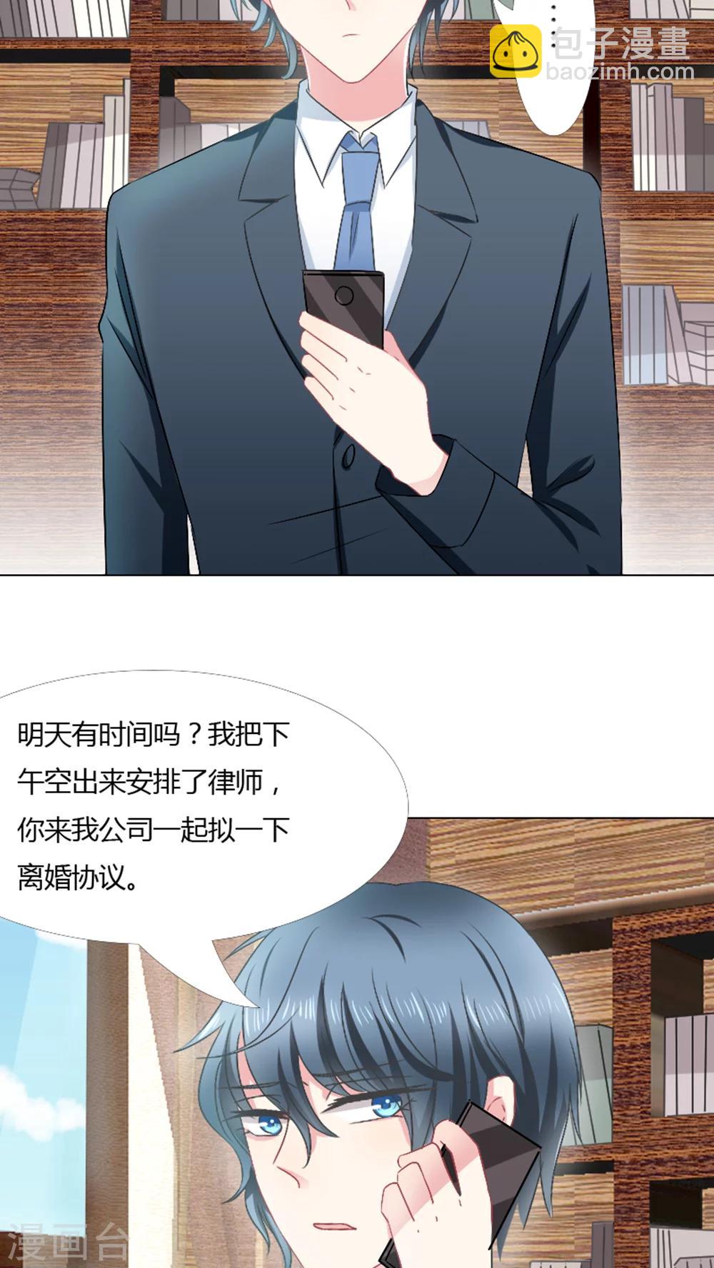 第23话25