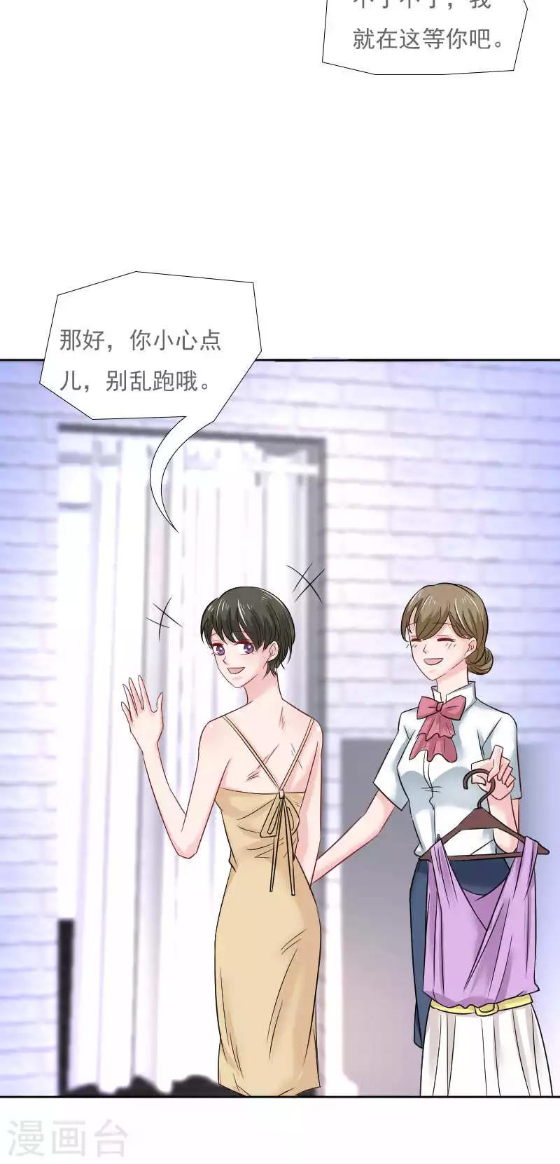 第36话42