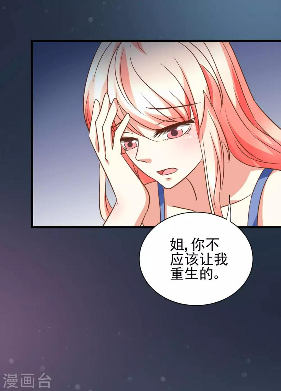 第91话29