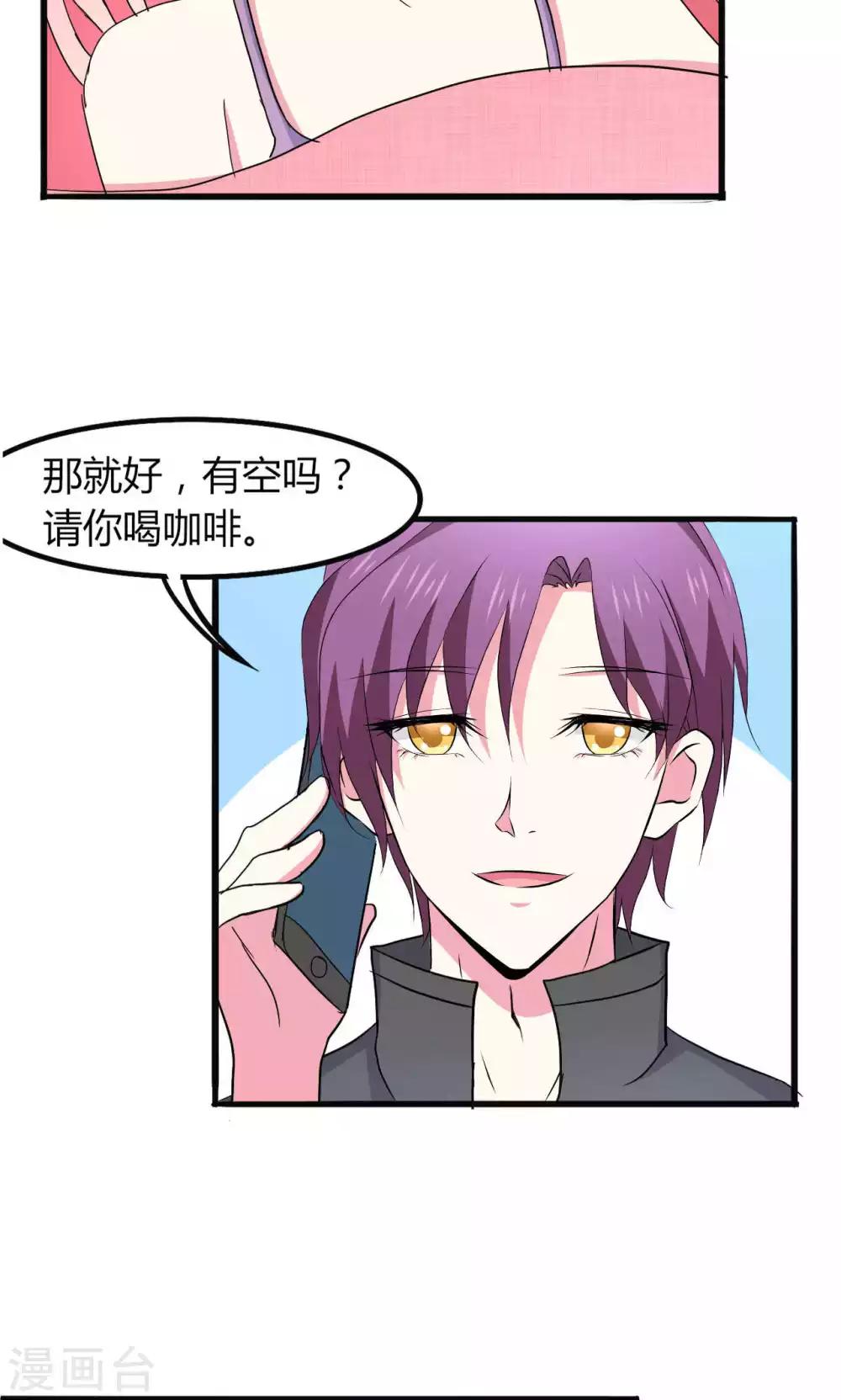第57话11