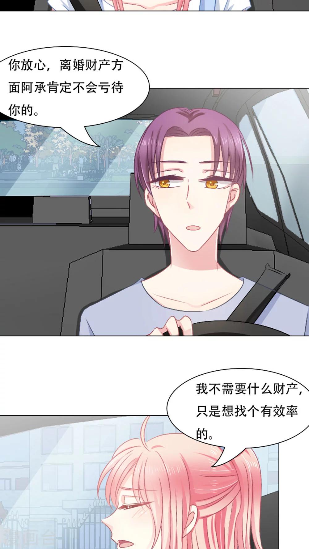 第21话2