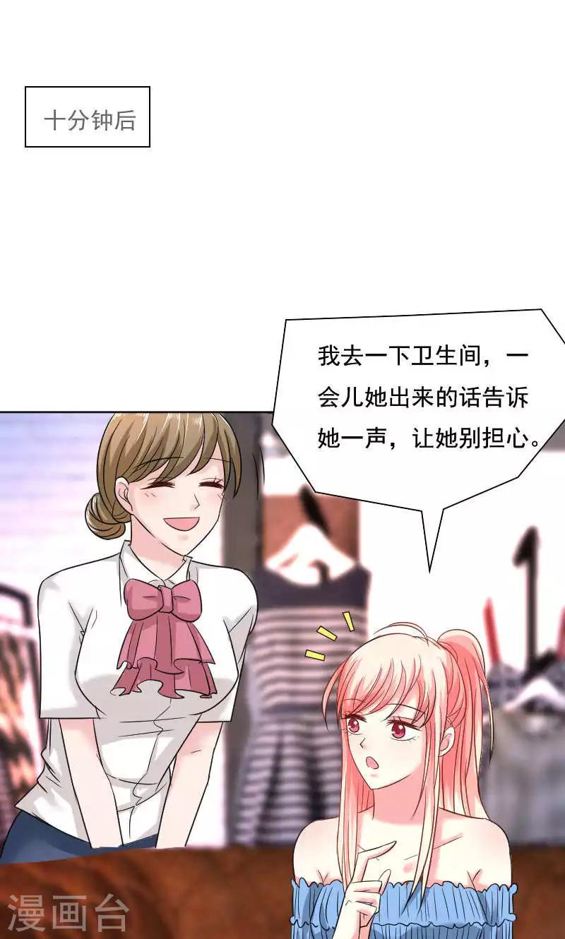 第37话1