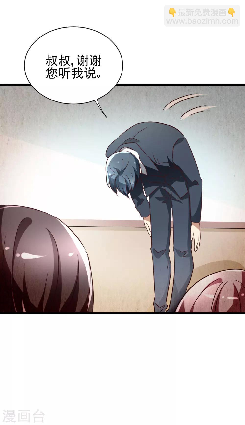 第84话15