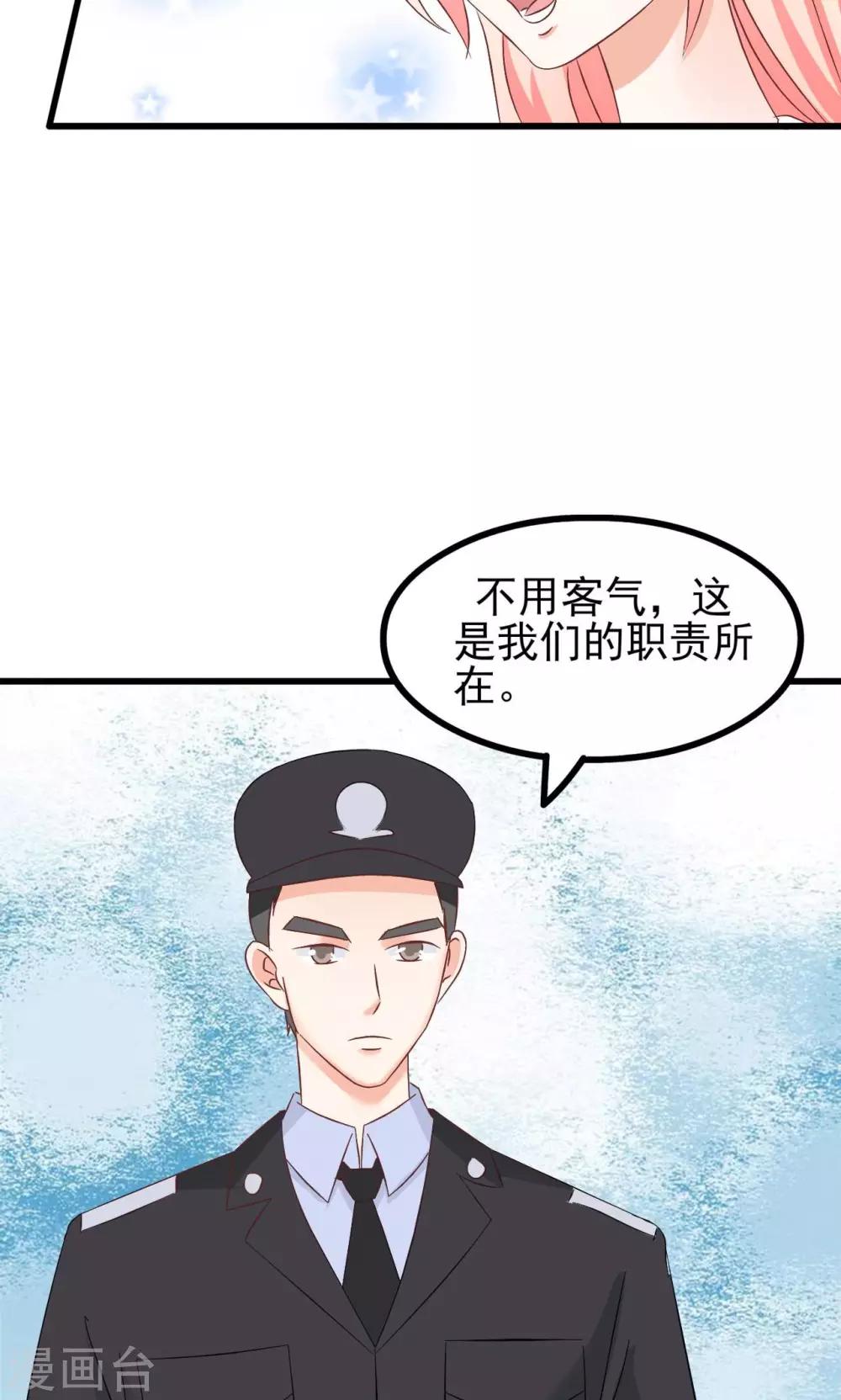 第68话8