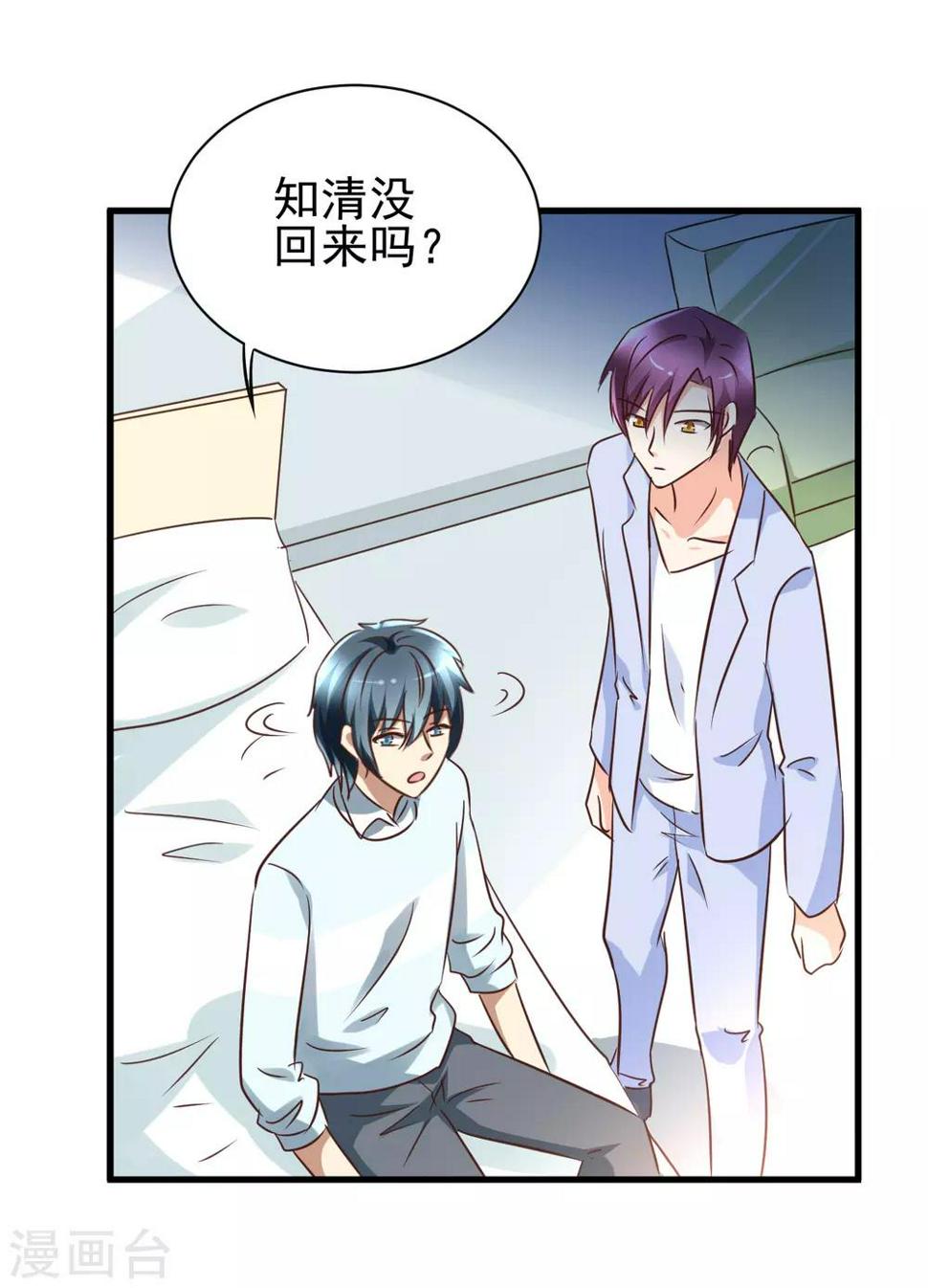 第96话6