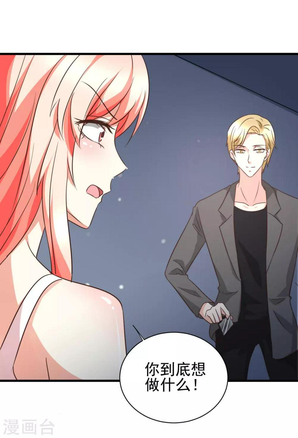 第96话27
