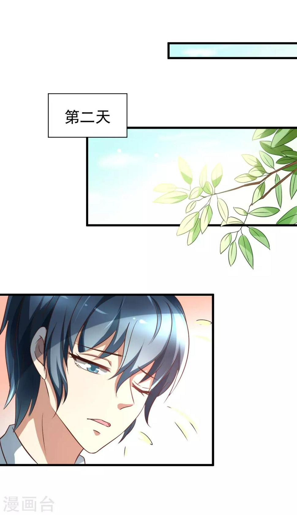 第96话1