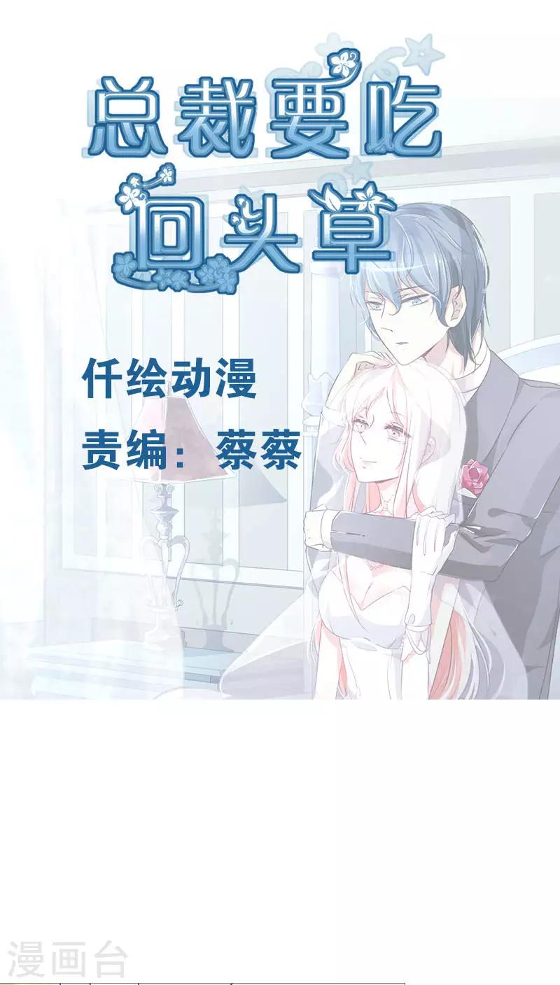 第25话0