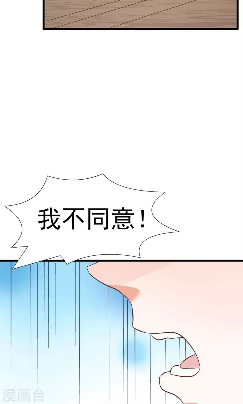 第64话30