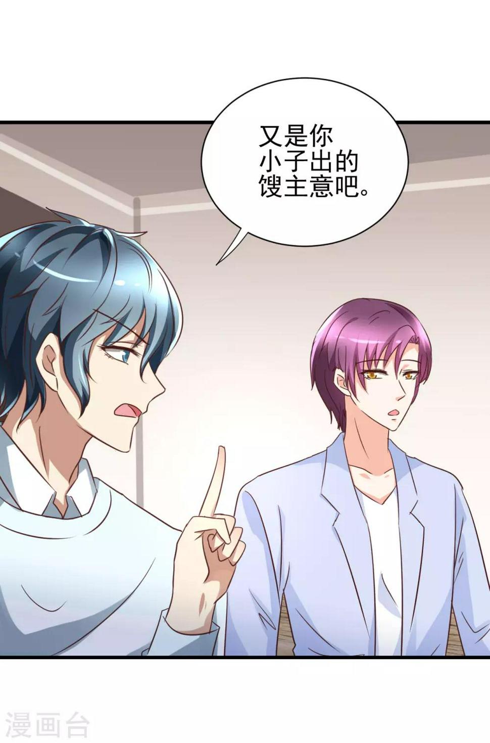 第99话42