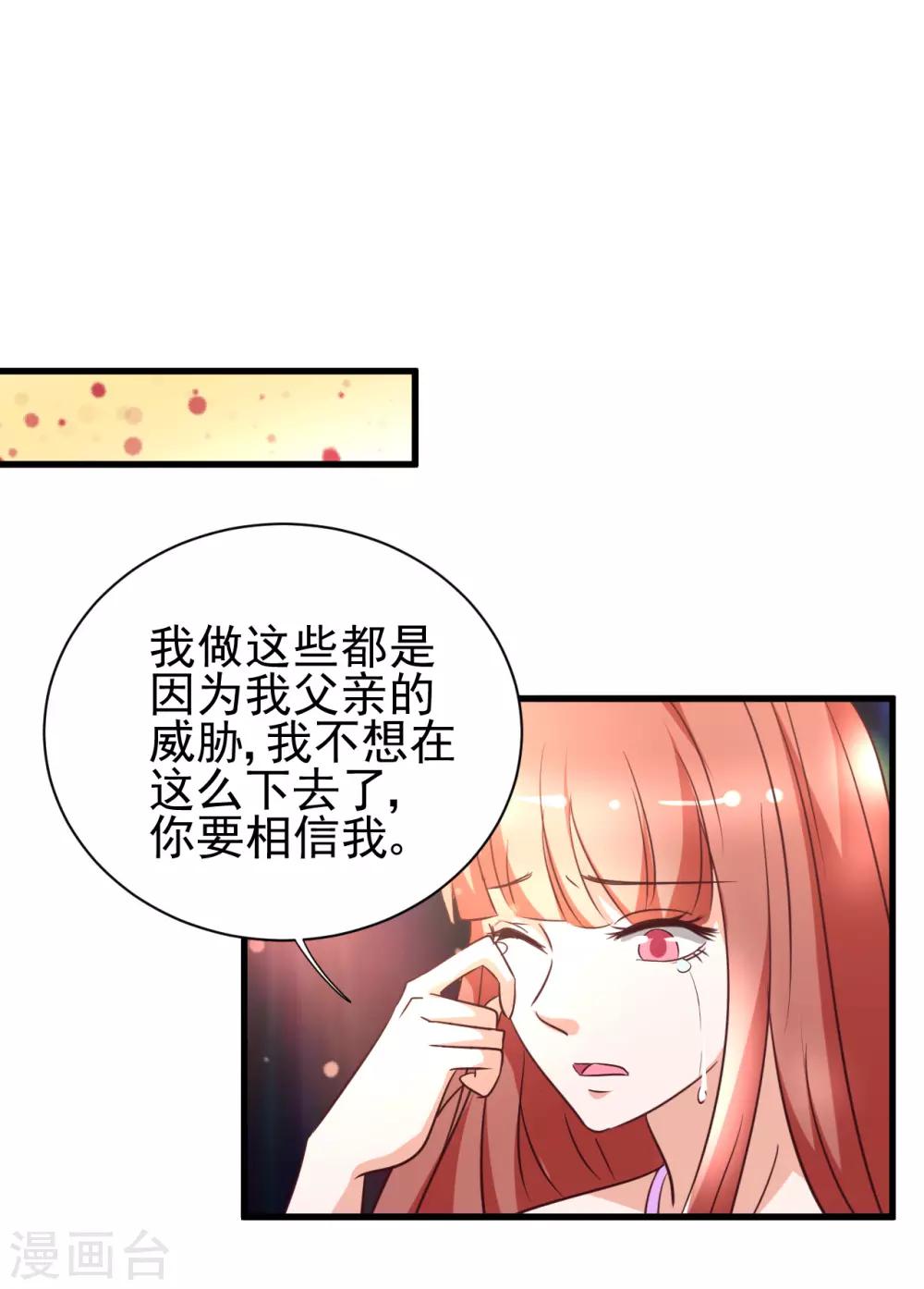 第87话1