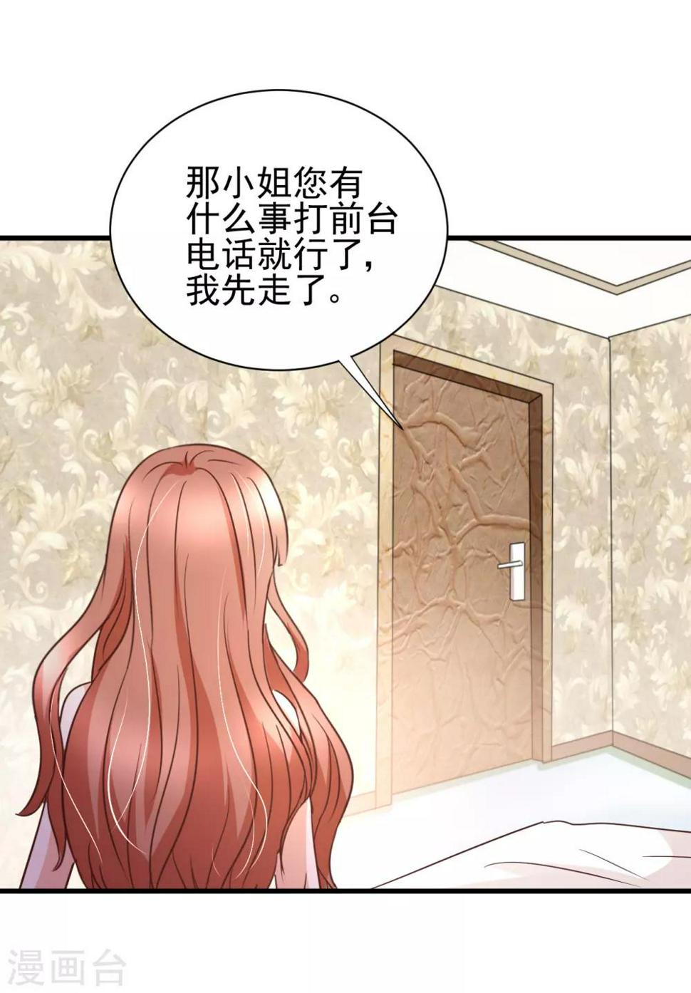 第88话11