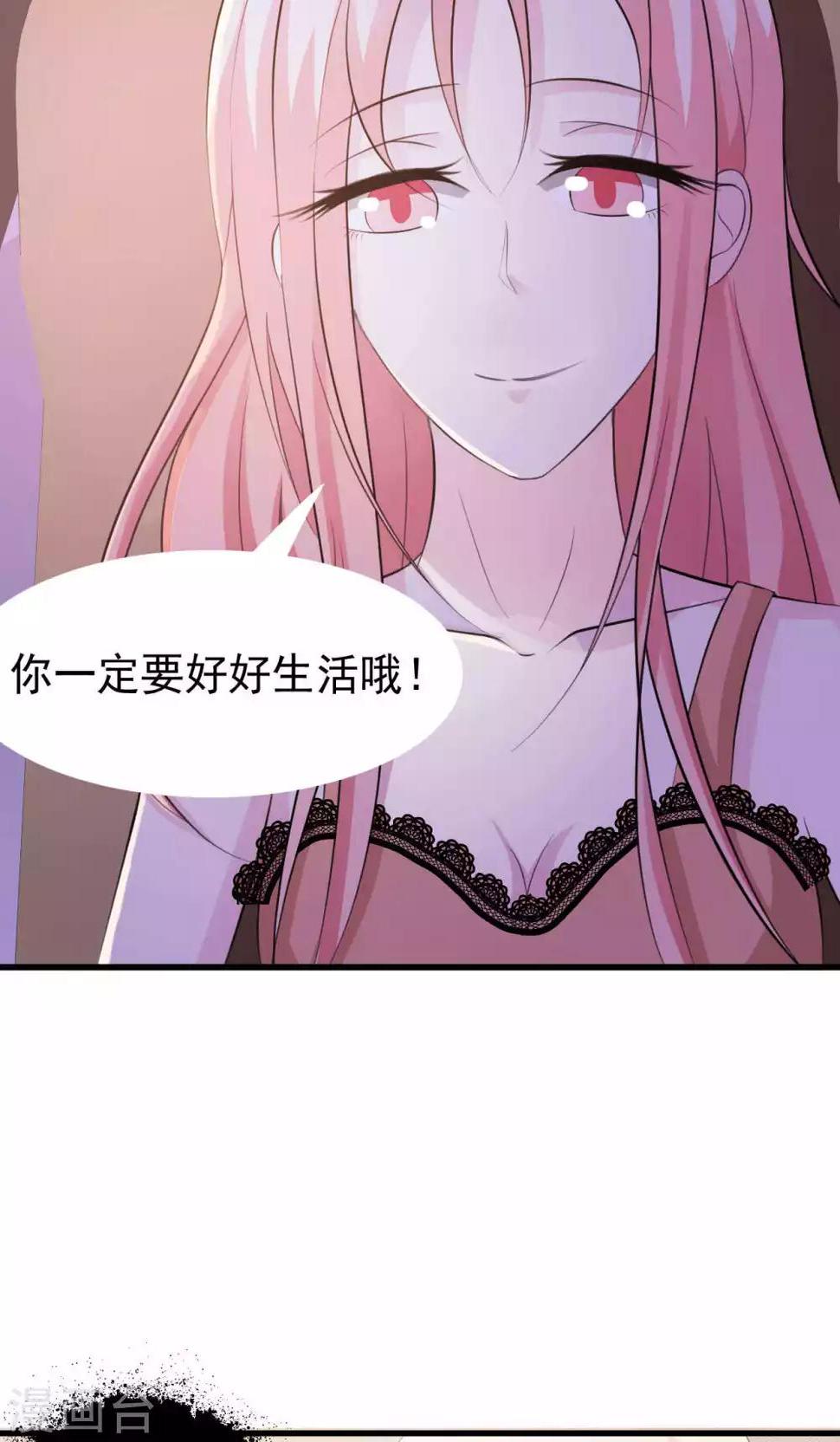 第46话14
