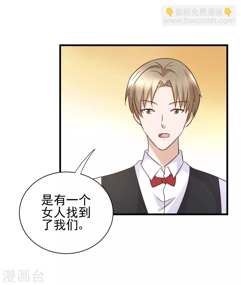 第87话21