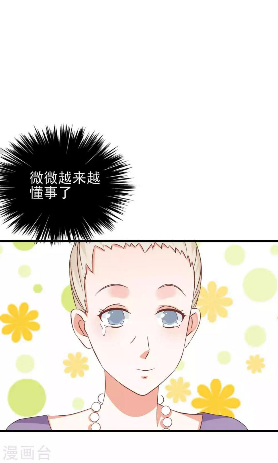 第63话16