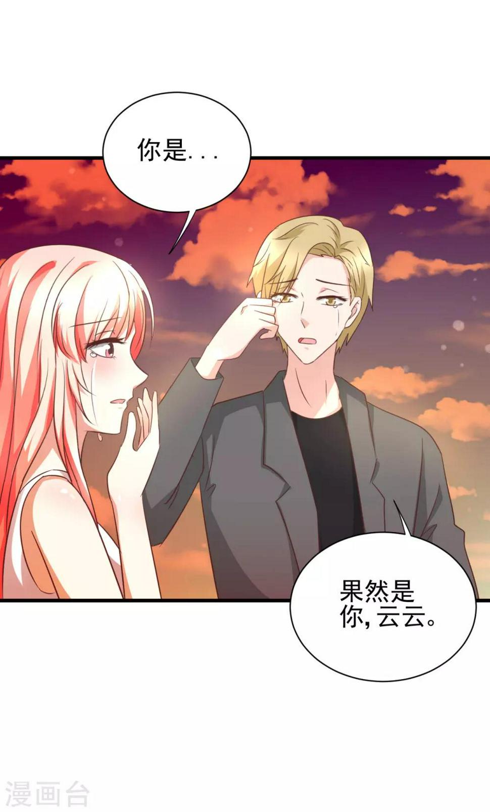 第94话21