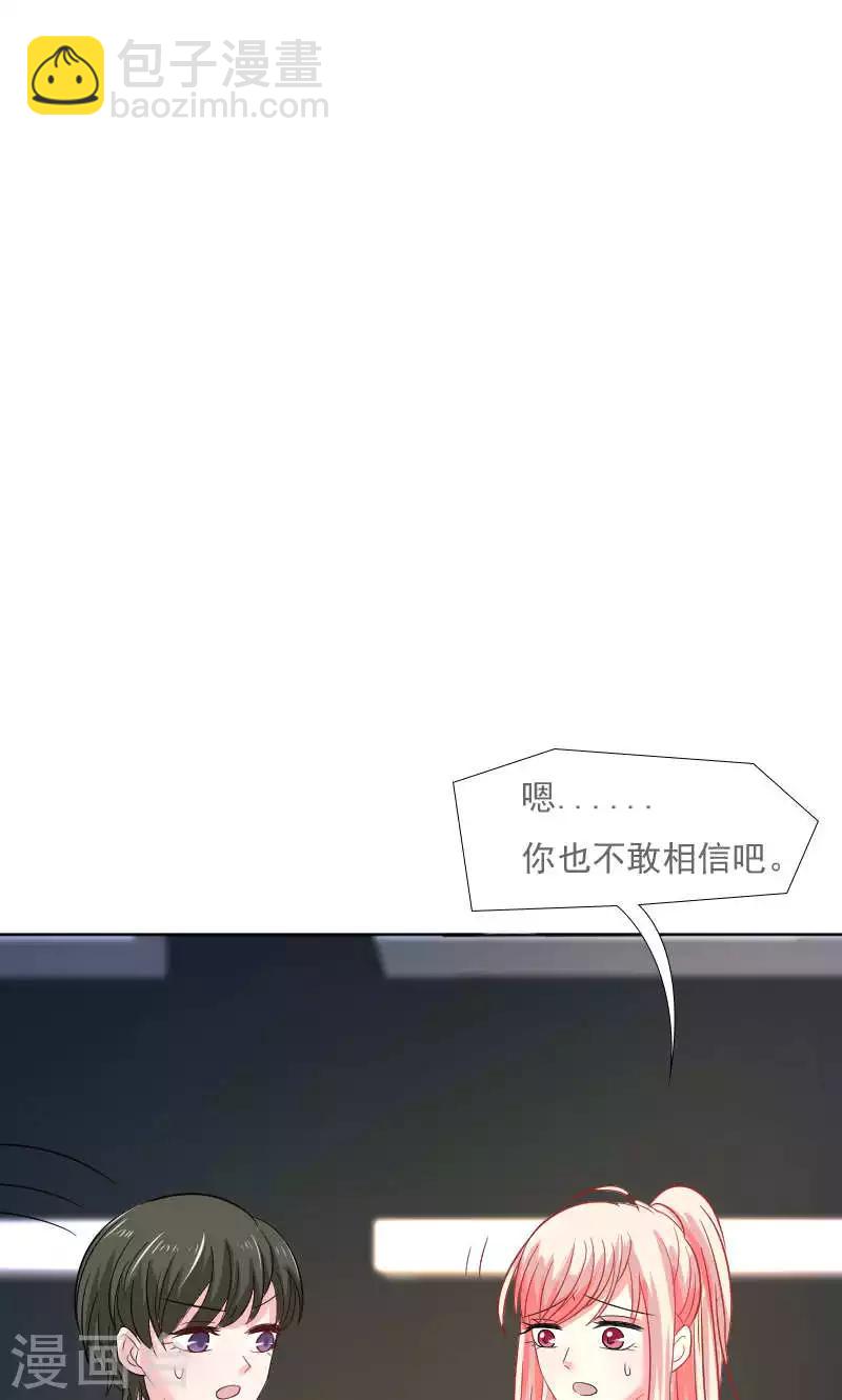 第36话25