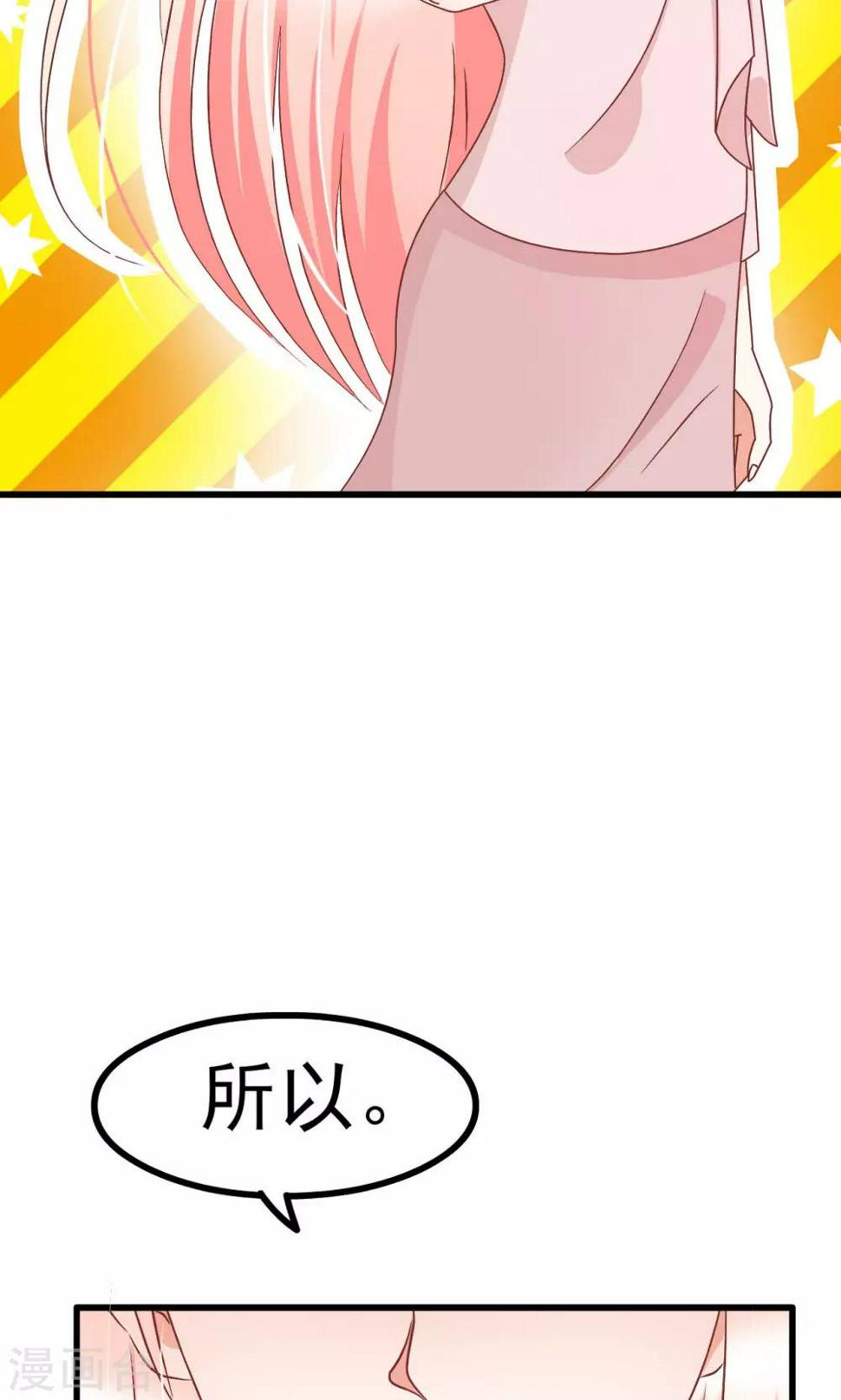 第65话22