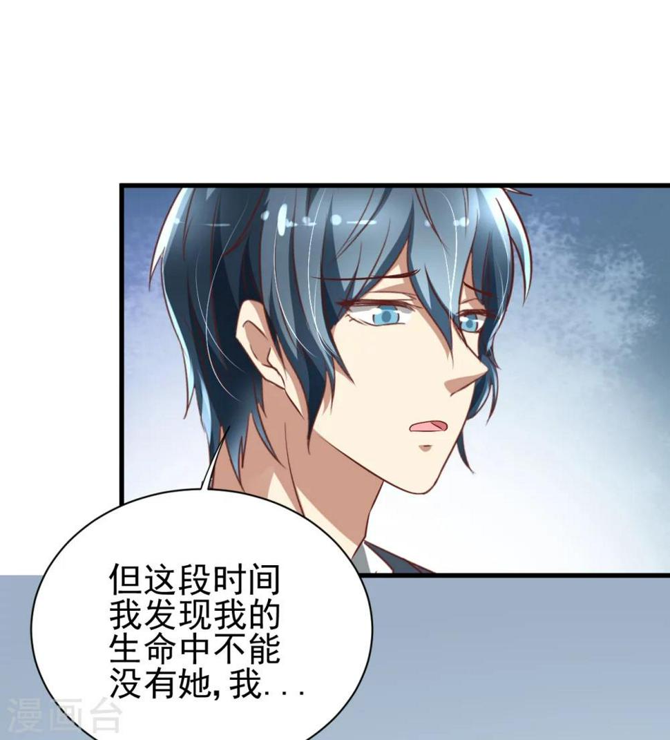 第85话22